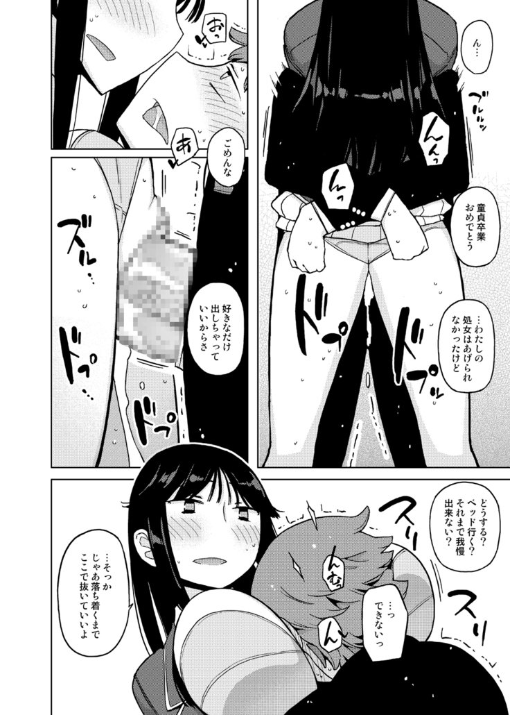 恩納のこのひせいじんむけそうしゅうへん 恩納のこのひせいじんむけそうしゅうへん