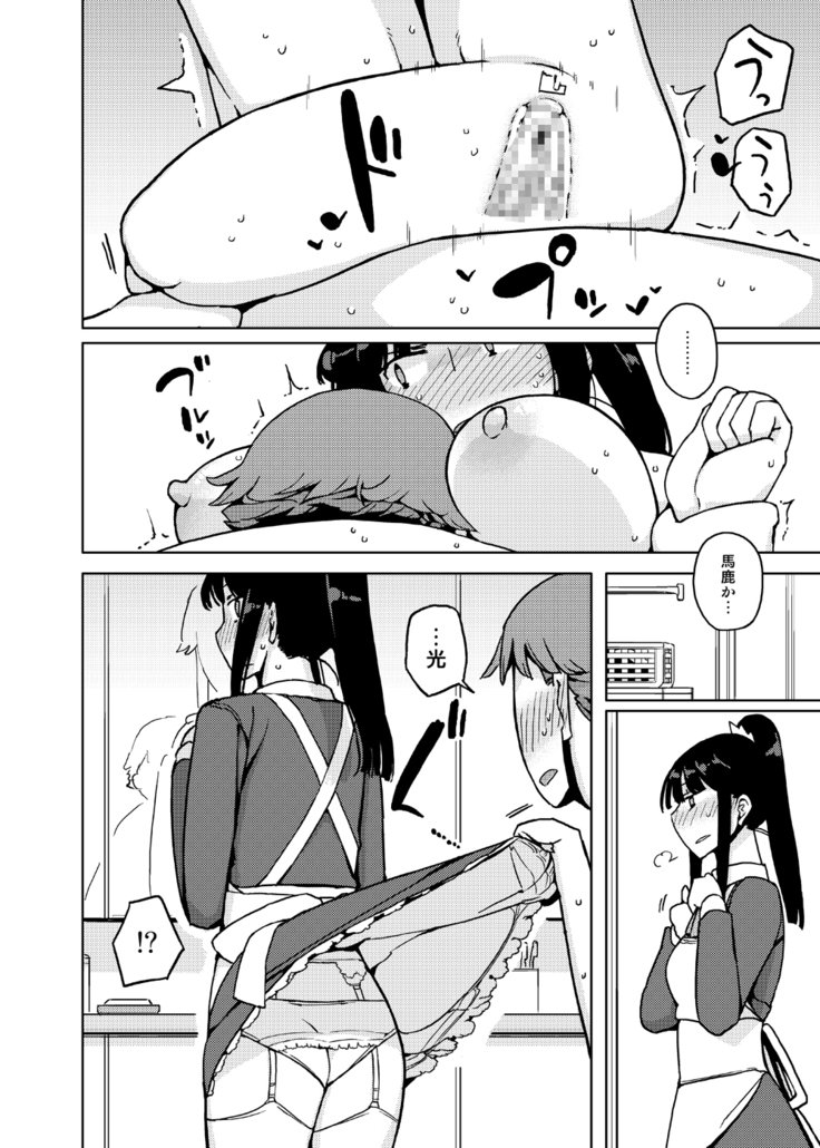 恩納のこのひせいじんむけそうしゅうへん 恩納のこのひせいじんむけそうしゅうへん