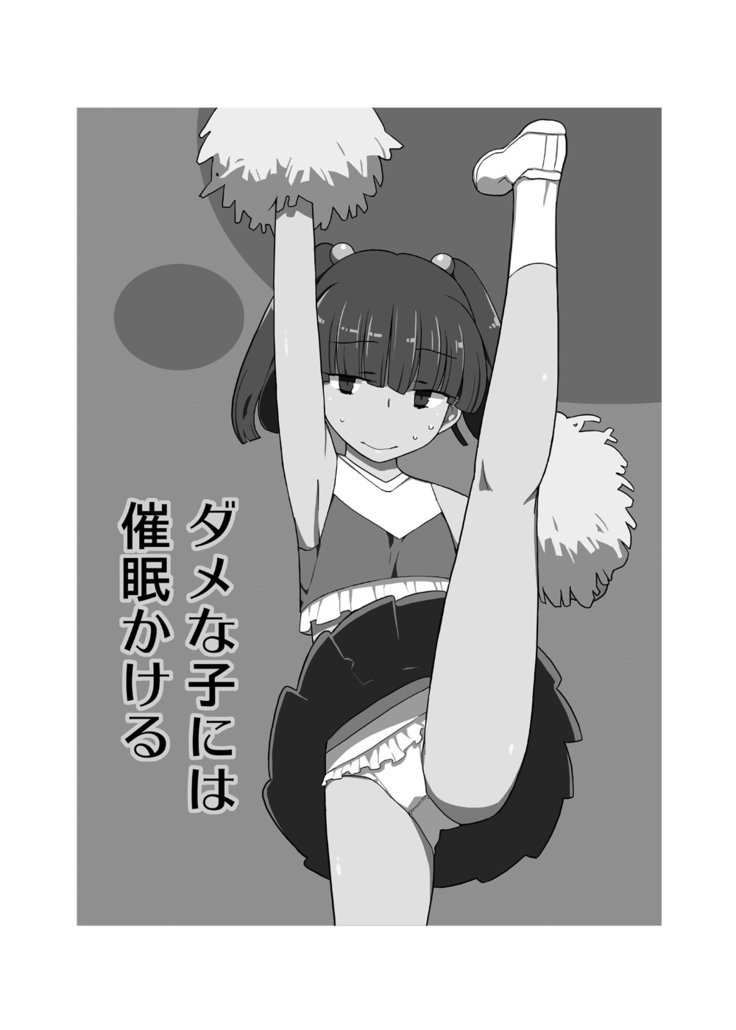恩納のこのひせいじんむけそうしゅうへん 恩納のこのひせいじんむけそうしゅうへん