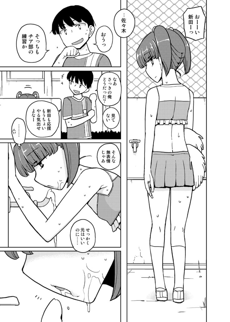 恩納のこのひせいじんむけそうしゅうへん 恩納のこのひせいじんむけそうしゅうへん