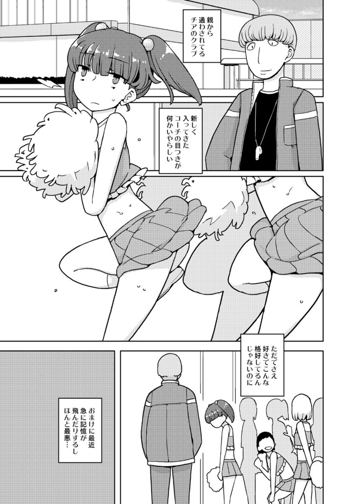 恩納のこのひせいじんむけそうしゅうへん 恩納のこのひせいじんむけそうしゅうへん