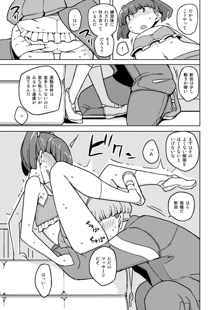 恩納のこのひせいじんむけそうしゅうへん 恩納のこのひせいじんむけそうしゅうへん