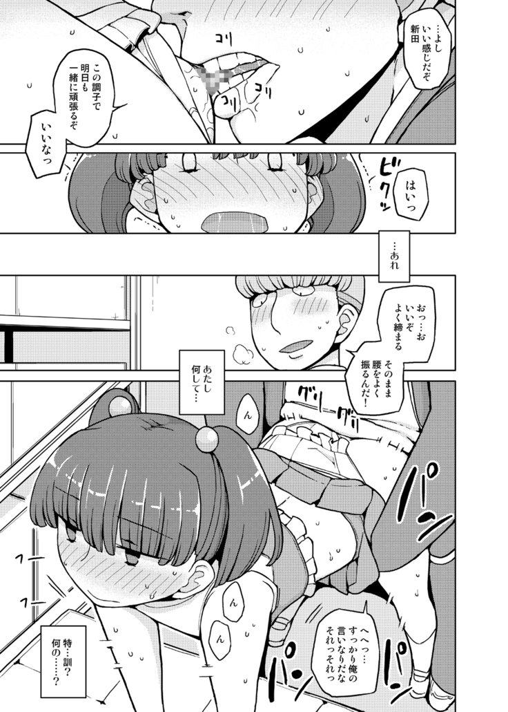 恩納のこのひせいじんむけそうしゅうへん 恩納のこのひせいじんむけそうしゅうへん