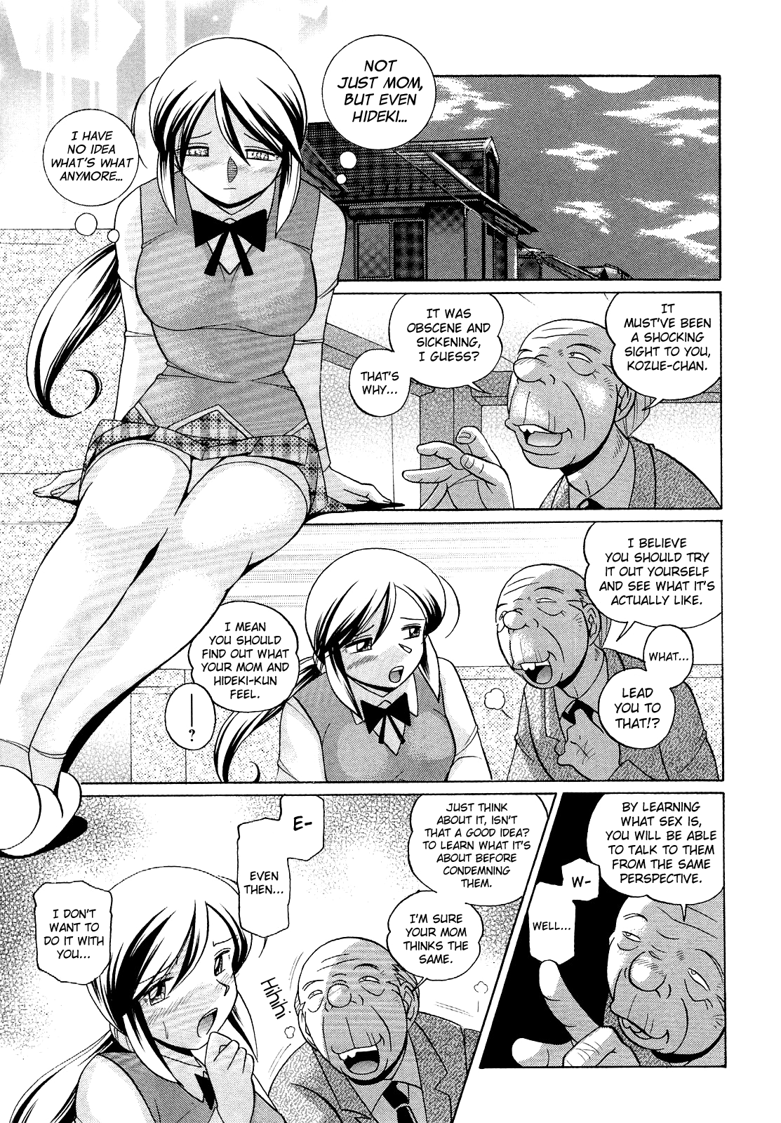 [中華なると] 聖娼流転 [英訳]