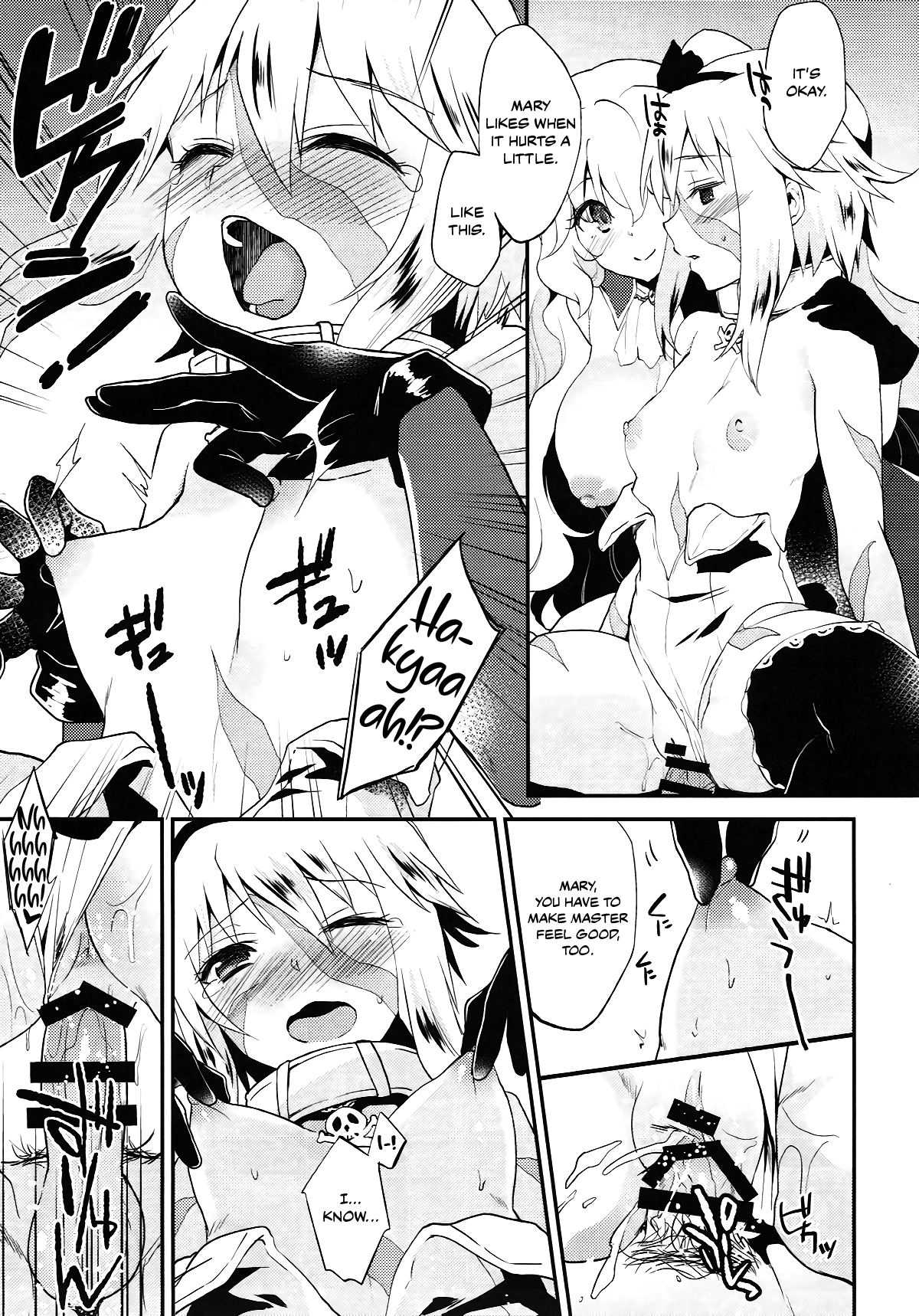 (C93) [ARCH (ぷらむ)] ラブバードラブ (Fate/Grand Order) [英訳]