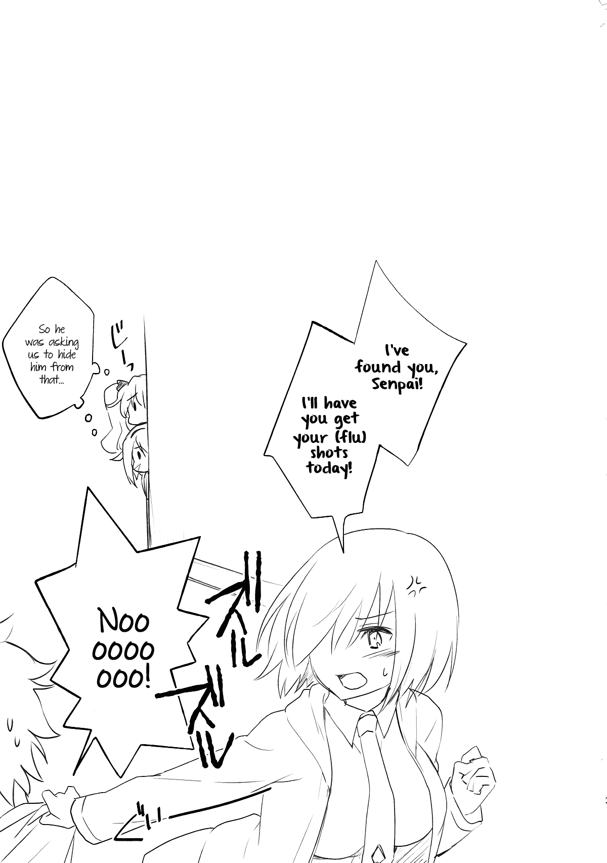 (C93) [ARCH (ぷらむ)] ラブバードラブ (Fate/Grand Order) [英訳]