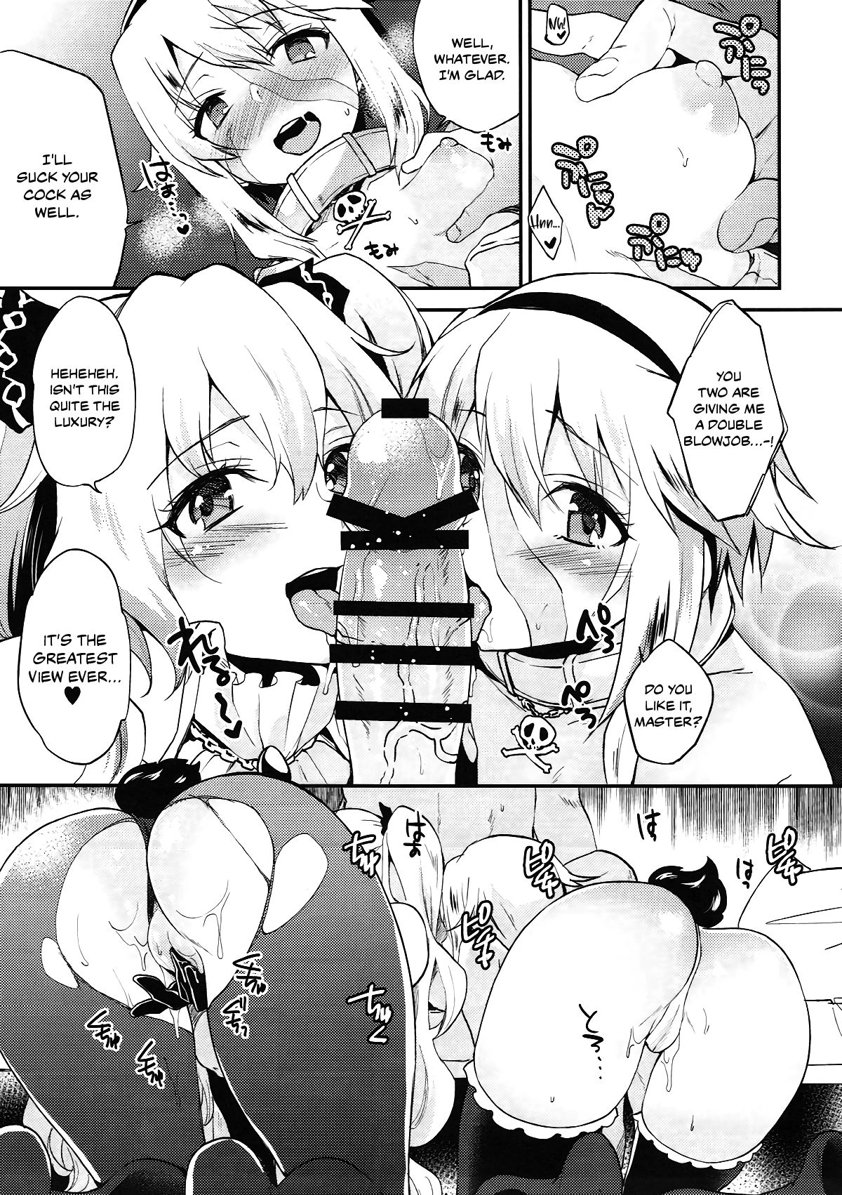 (C93) [ARCH (ぷらむ)] ラブバードラブ (Fate/Grand Order) [英訳]