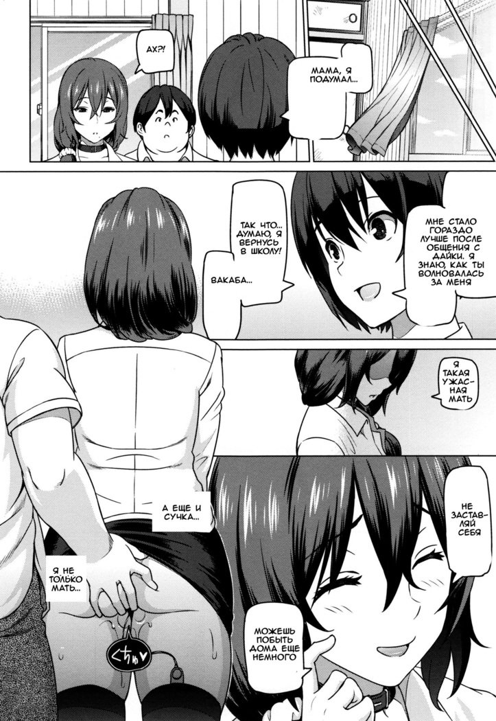 ハハデアルメニ+バンガイヘン|私が母親になる前に+エクストラ