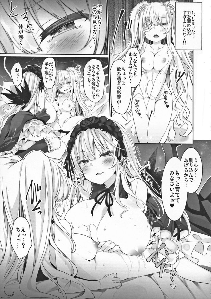 ジン夢
