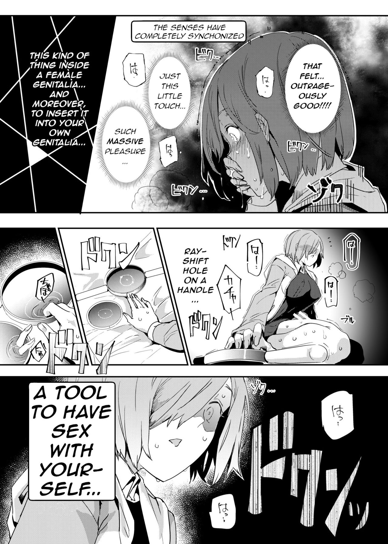 [にゅう工房 (にゅう)] ハンドル付きレイシフトホール ふたなりち●こで自分とH (Fate/Grand Order) [英訳] [DL版]