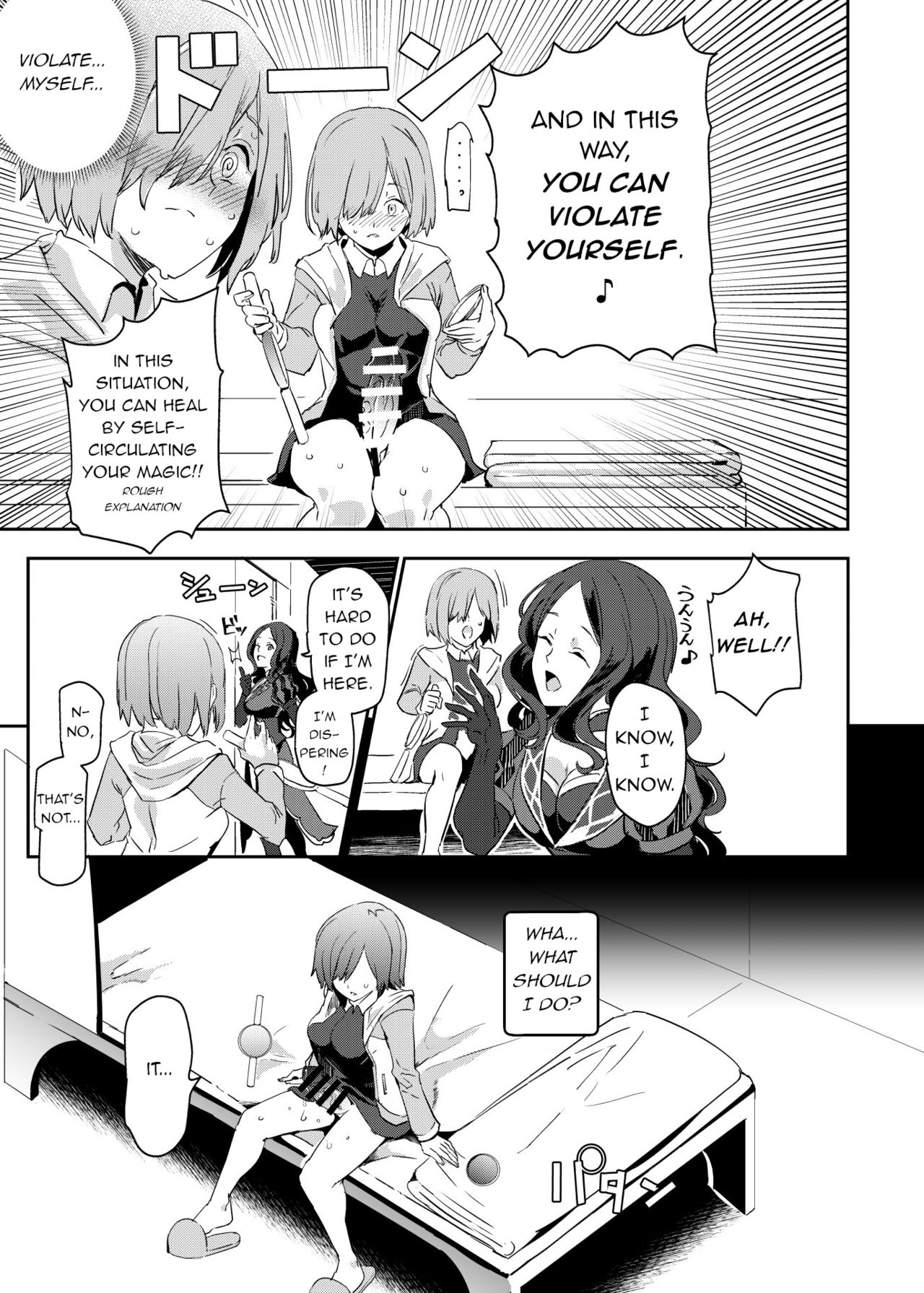 [にゅう工房 (にゅう)] ハンドル付きレイシフトホール ふたなりち●こで自分とH (Fate/Grand Order) [英訳] [DL版]