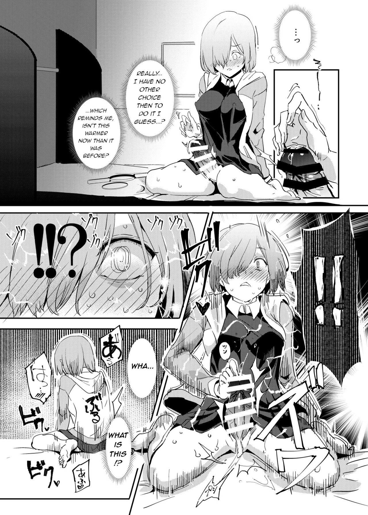 [にゅう工房 (にゅう)] ハンドル付きレイシフトホール ふたなりち●こで自分とH (Fate/Grand Order) [英訳] [DL版]