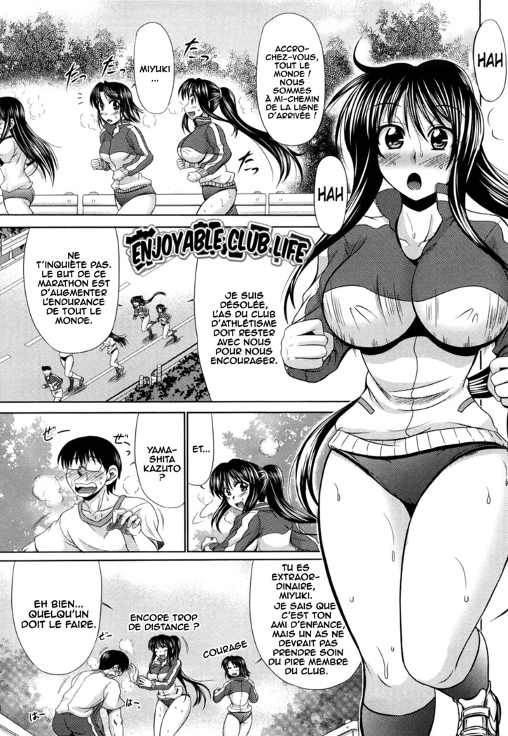 楽しいクラブライフ 楽しいクラブライフ
