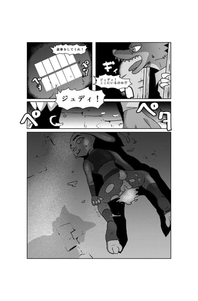 女性警察の監護権！