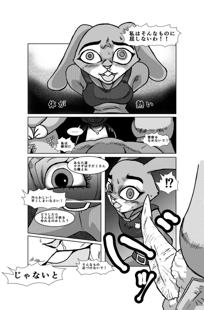 女性警察の監護権！