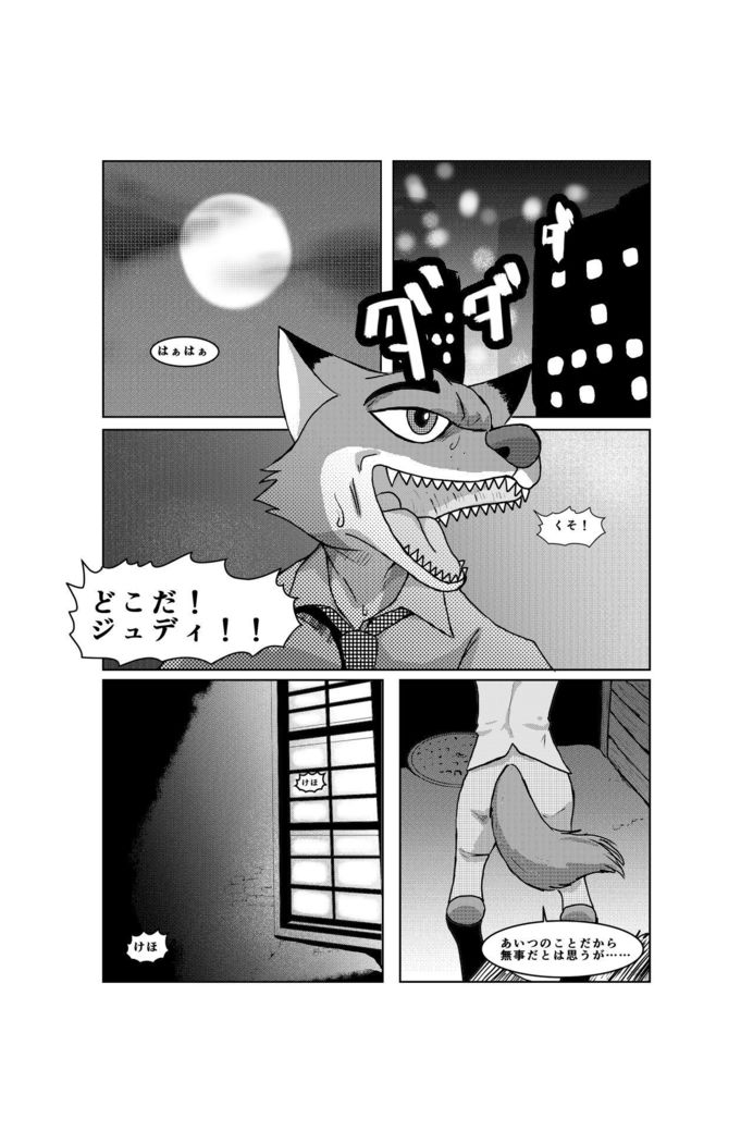 女性警察の監護権！