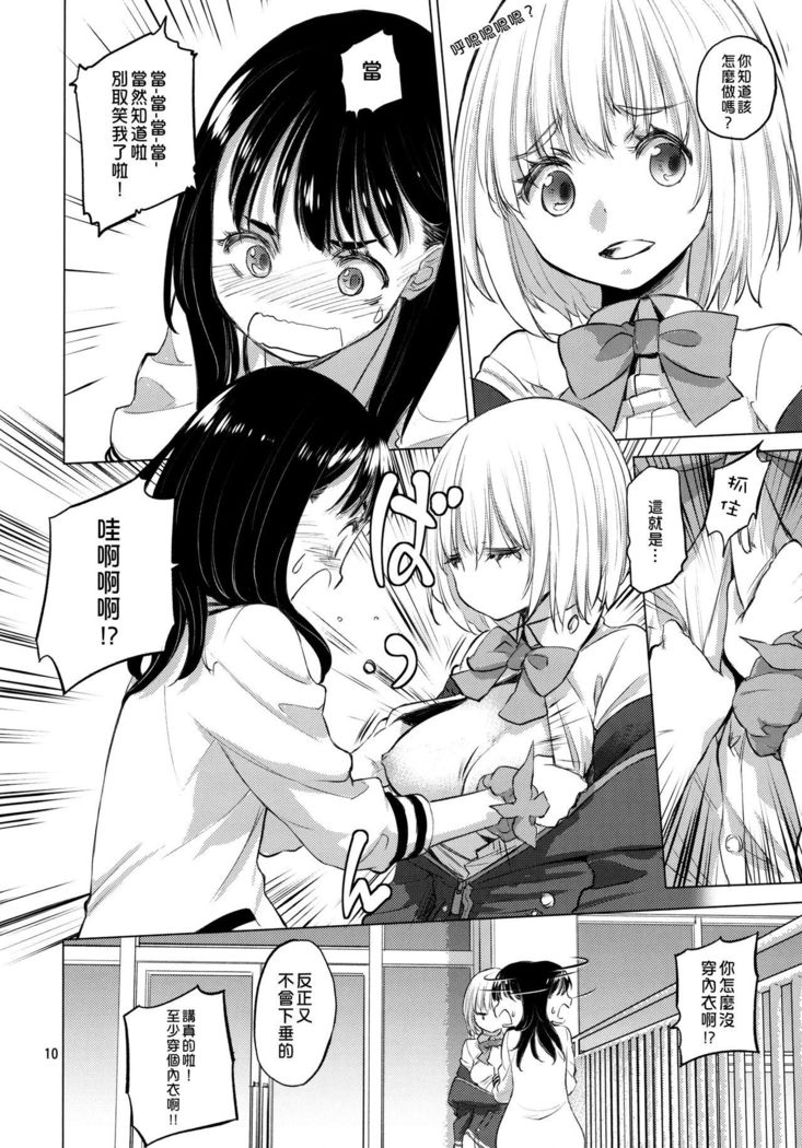 手を合わせて