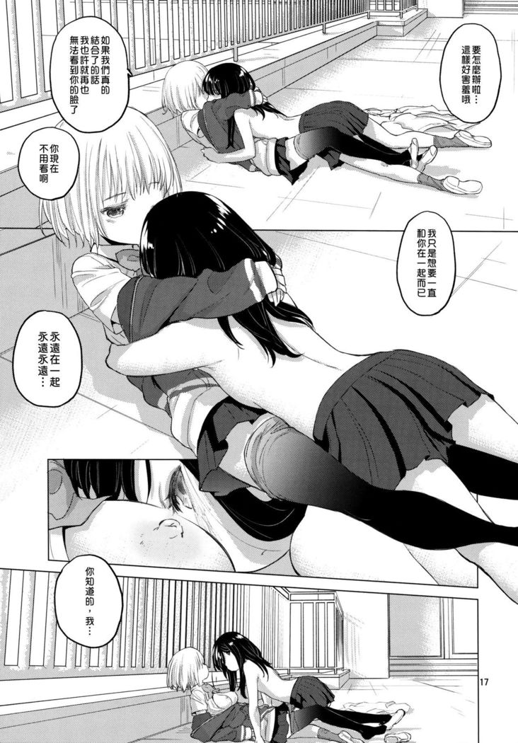 手を合わせて