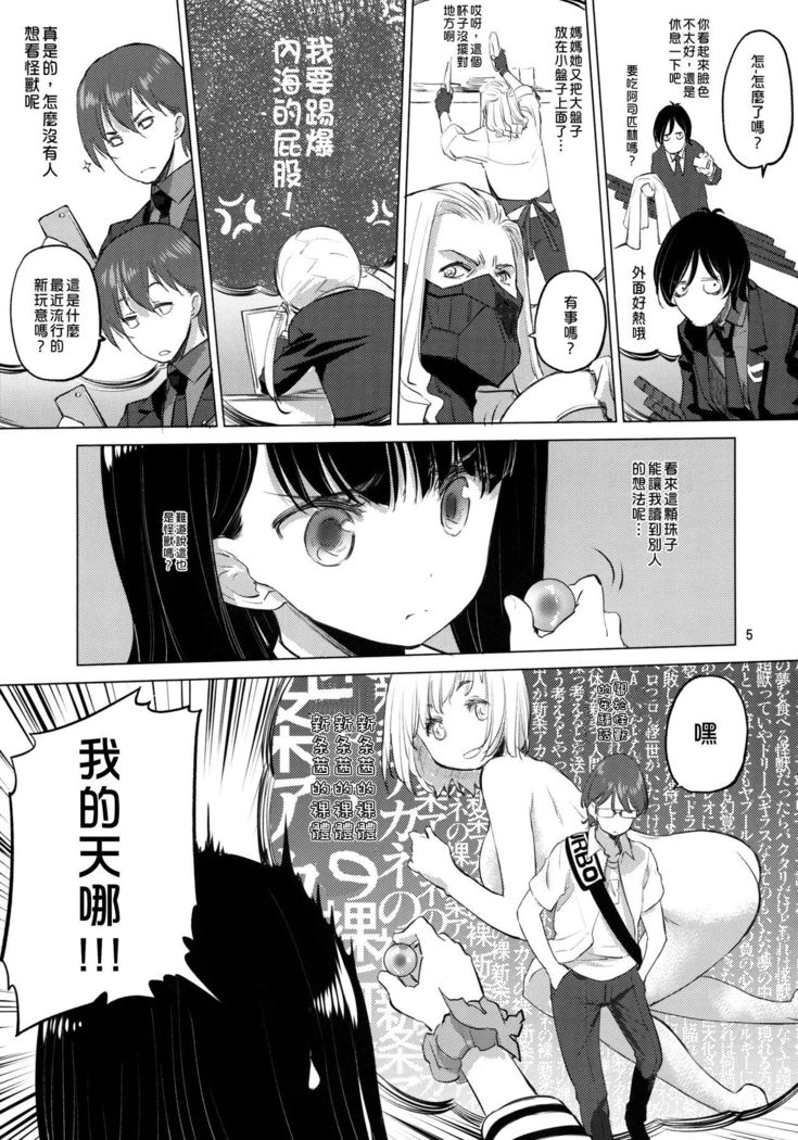 手を合わせて