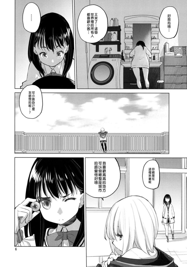 手を合わせて