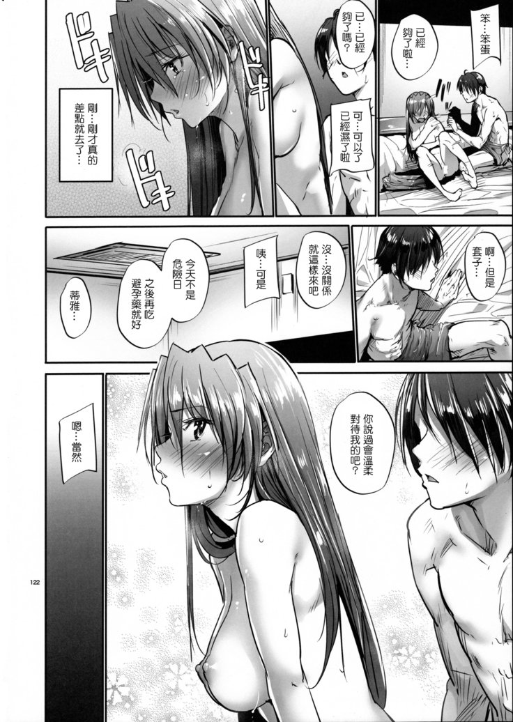 ホームスウィートホーム〜そうしゅうへん〜