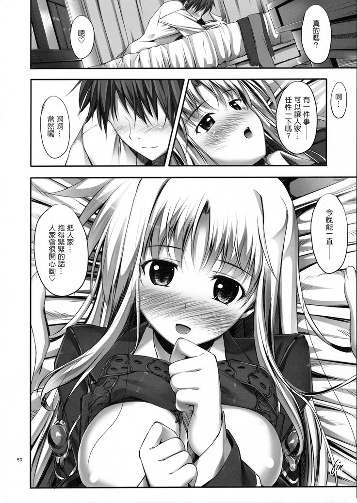 ホームスウィートホーム〜そうしゅうへん〜
