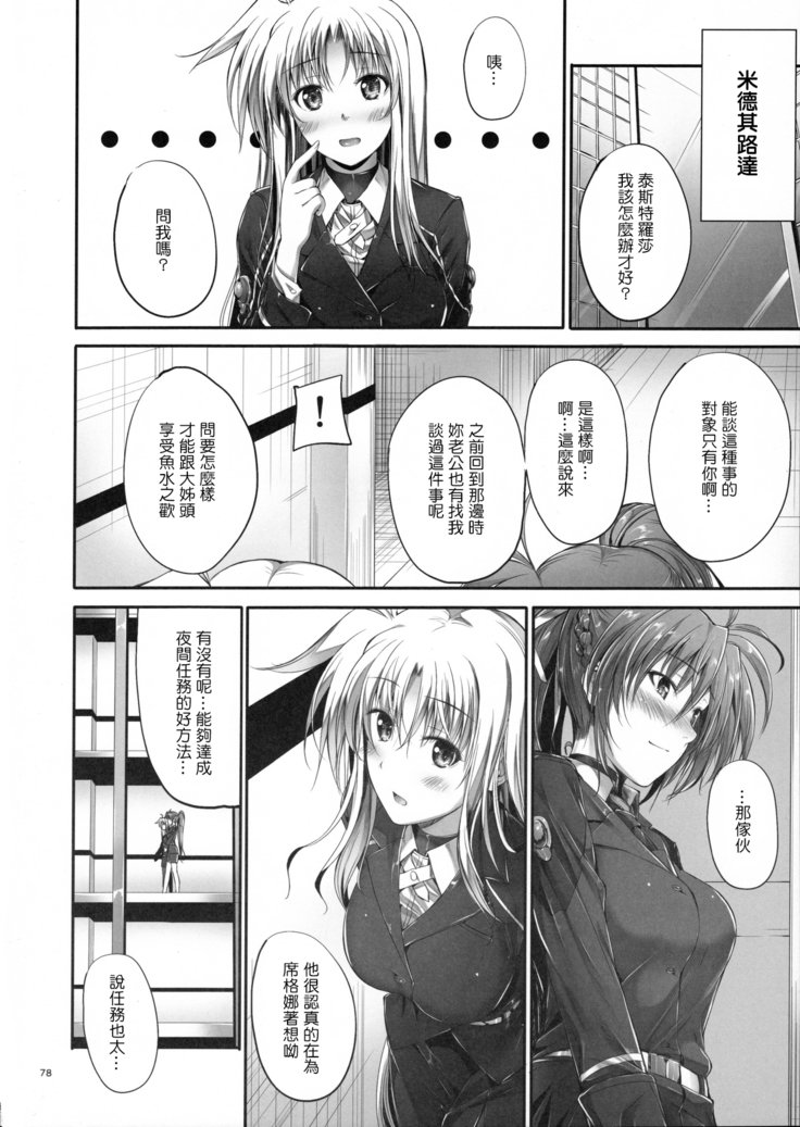 ホームスウィートホーム〜そうしゅうへん〜