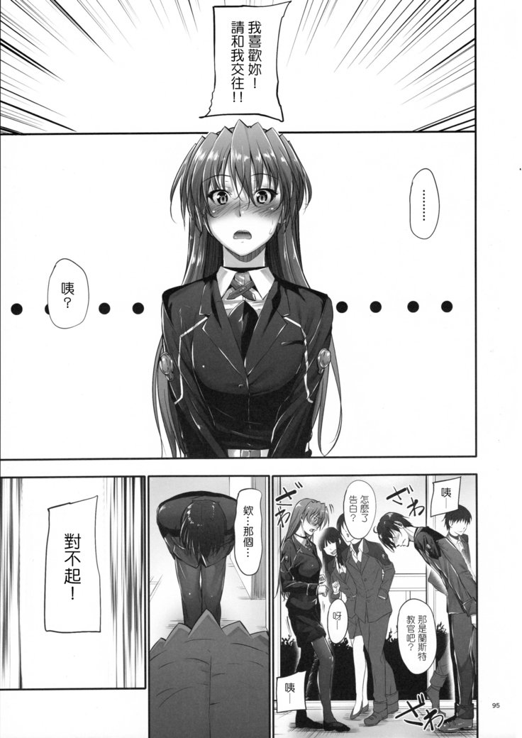 ホームスウィートホーム〜そうしゅうへん〜
