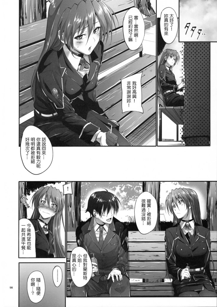 ホームスウィートホーム〜そうしゅうへん〜