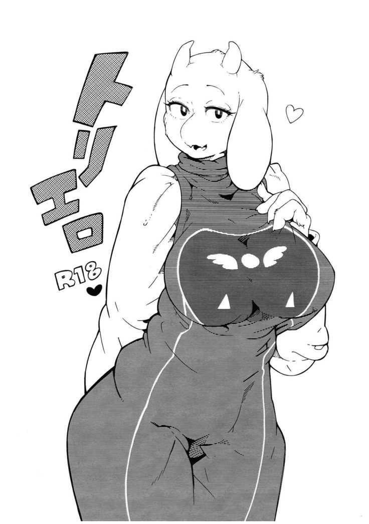 トリエロ中国語 トリエロ中国語