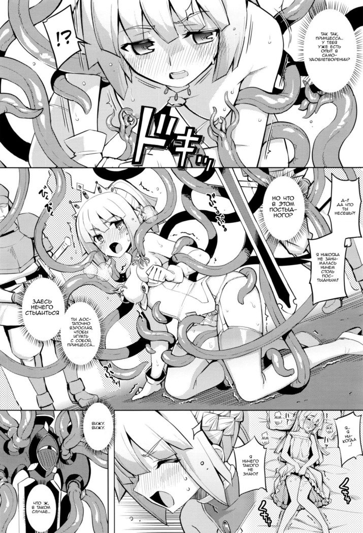 マケンノキシCh。 1