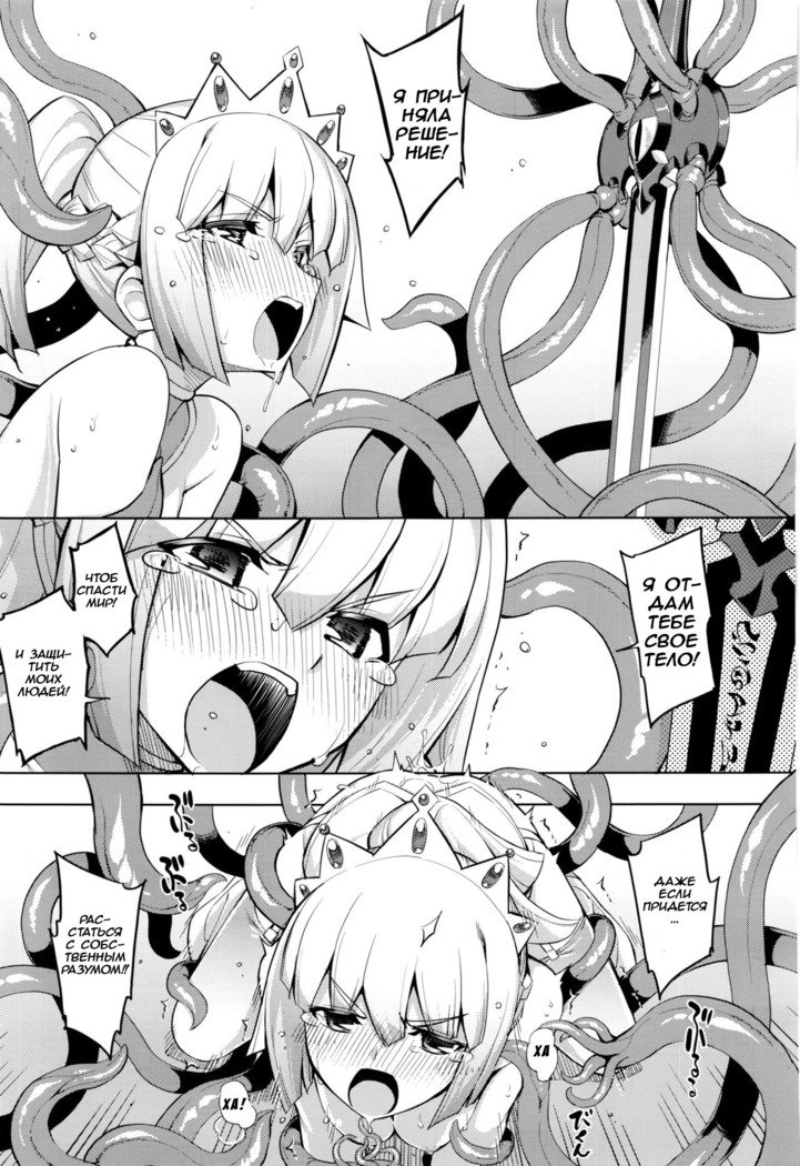 マケンノキシCh。 1