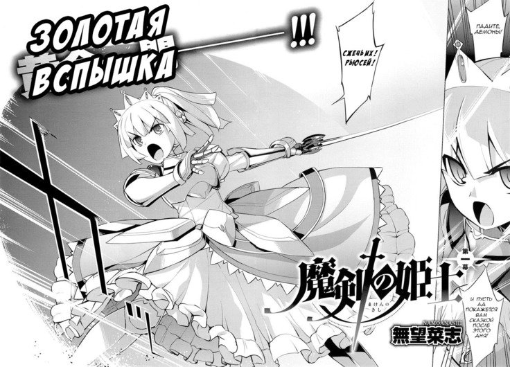 マケンノキシCh。 1
