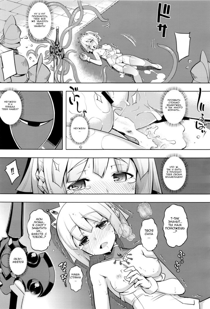 マケンノキシCh。 1