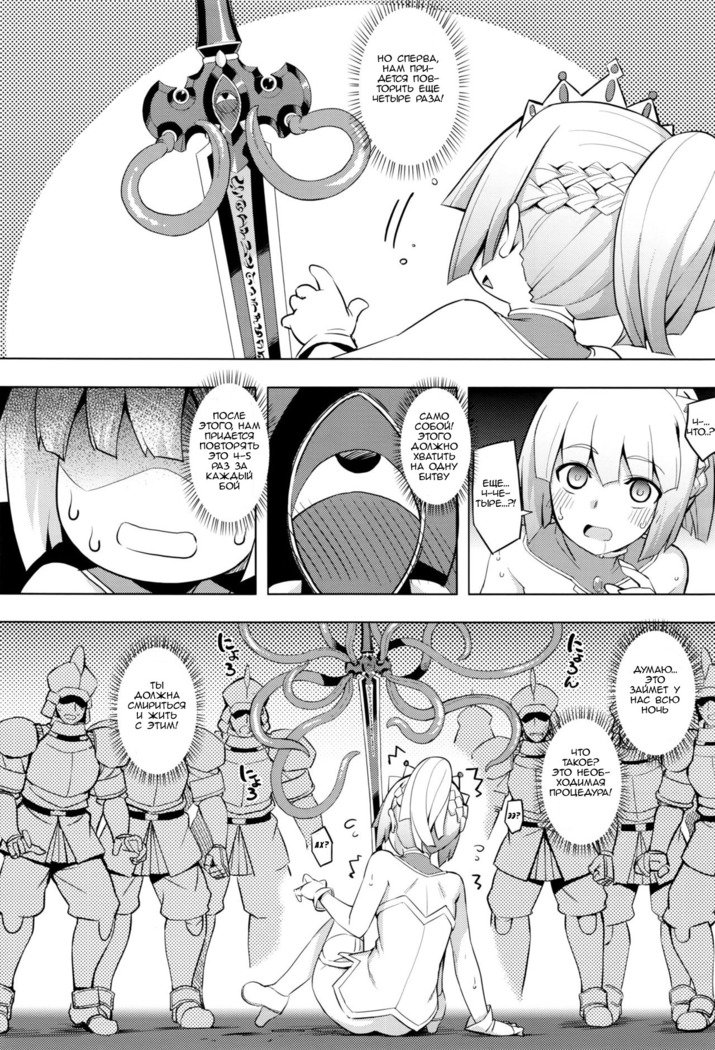 マケンノキシCh。 1