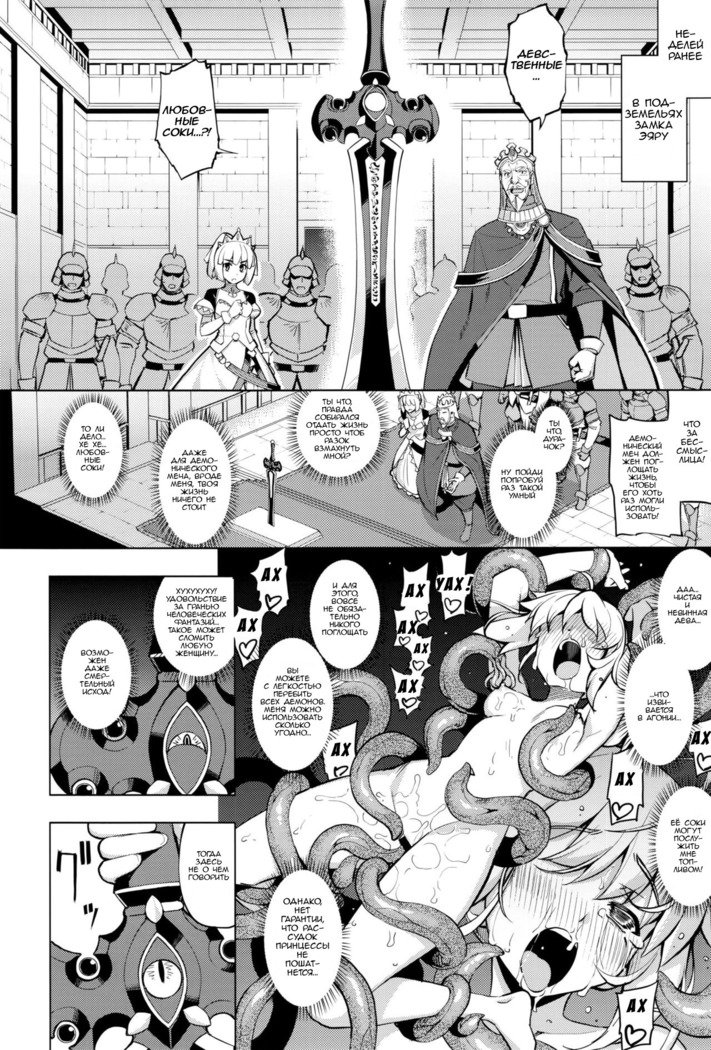 マケンノキシCh。 1