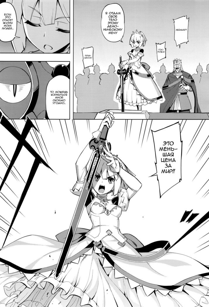 マケンノキシCh。 1