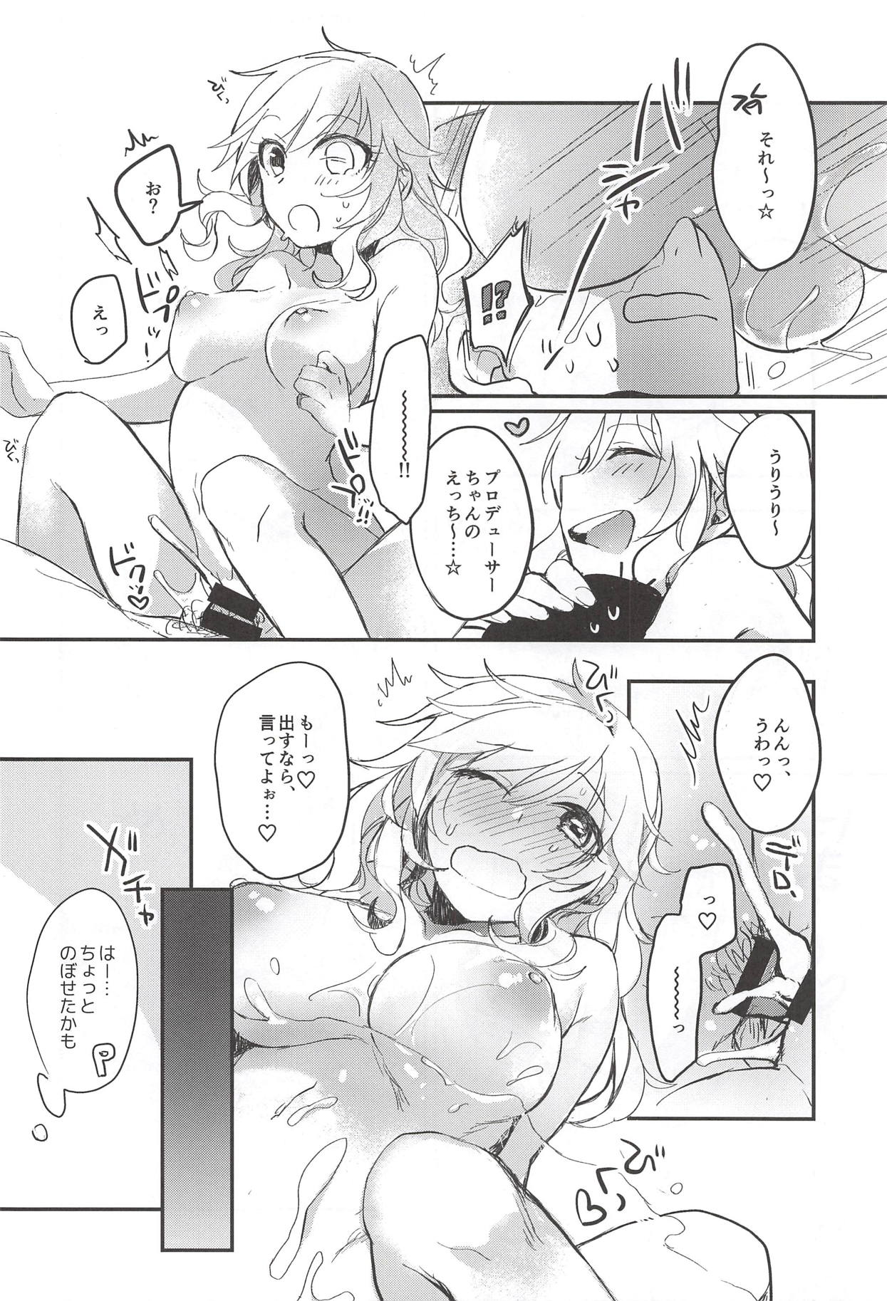 (C93) [nature. (よろず)] 大槻唯のビバ☆えっち (アイドルマスター シンデレラガールズ)