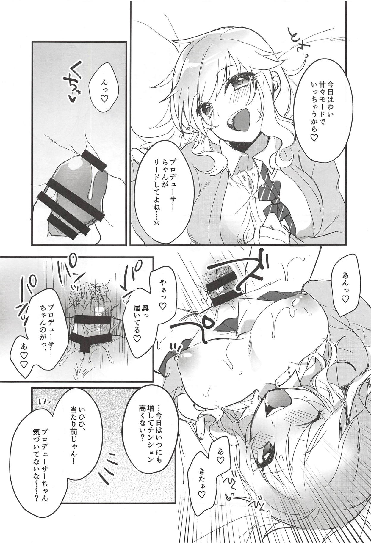 (C93) [nature. (よろず)] 大槻唯のビバ☆えっち (アイドルマスター シンデレラガールズ)