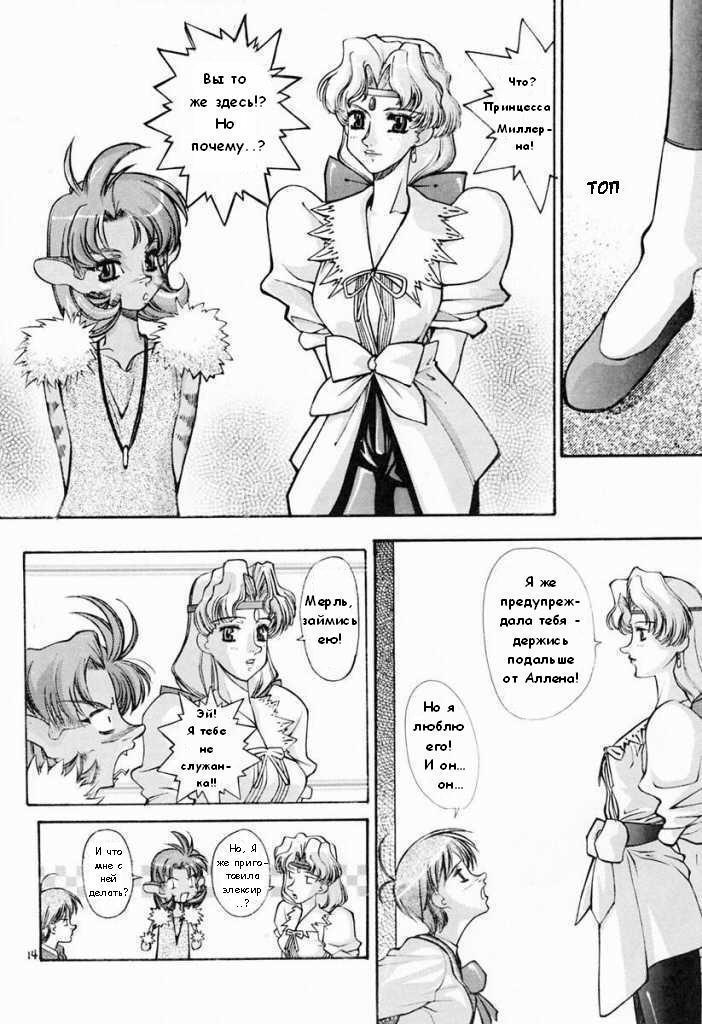あの〜ぼくたち、大阪ですVol。 2
