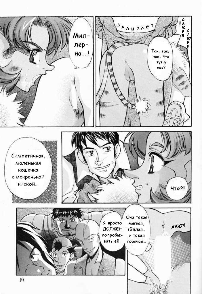 あの〜ぼくたち、大阪ですVol。 2