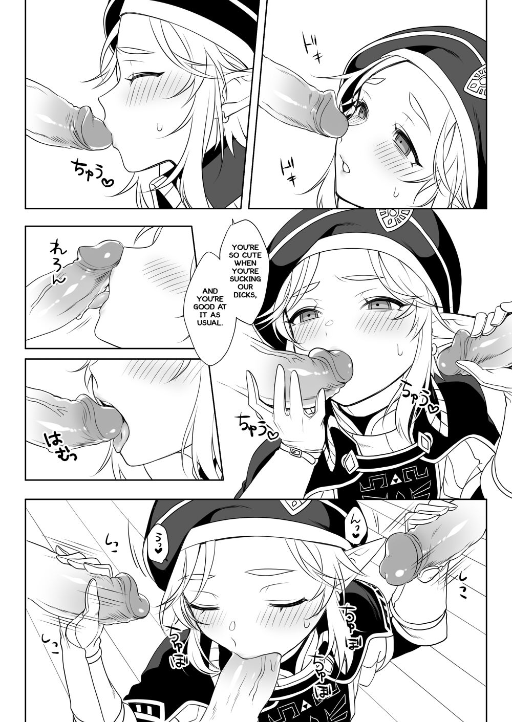 [broccoholic (MM)] 心心恢復 (ゼルダの伝説) [英語] [無修正] [DL版]