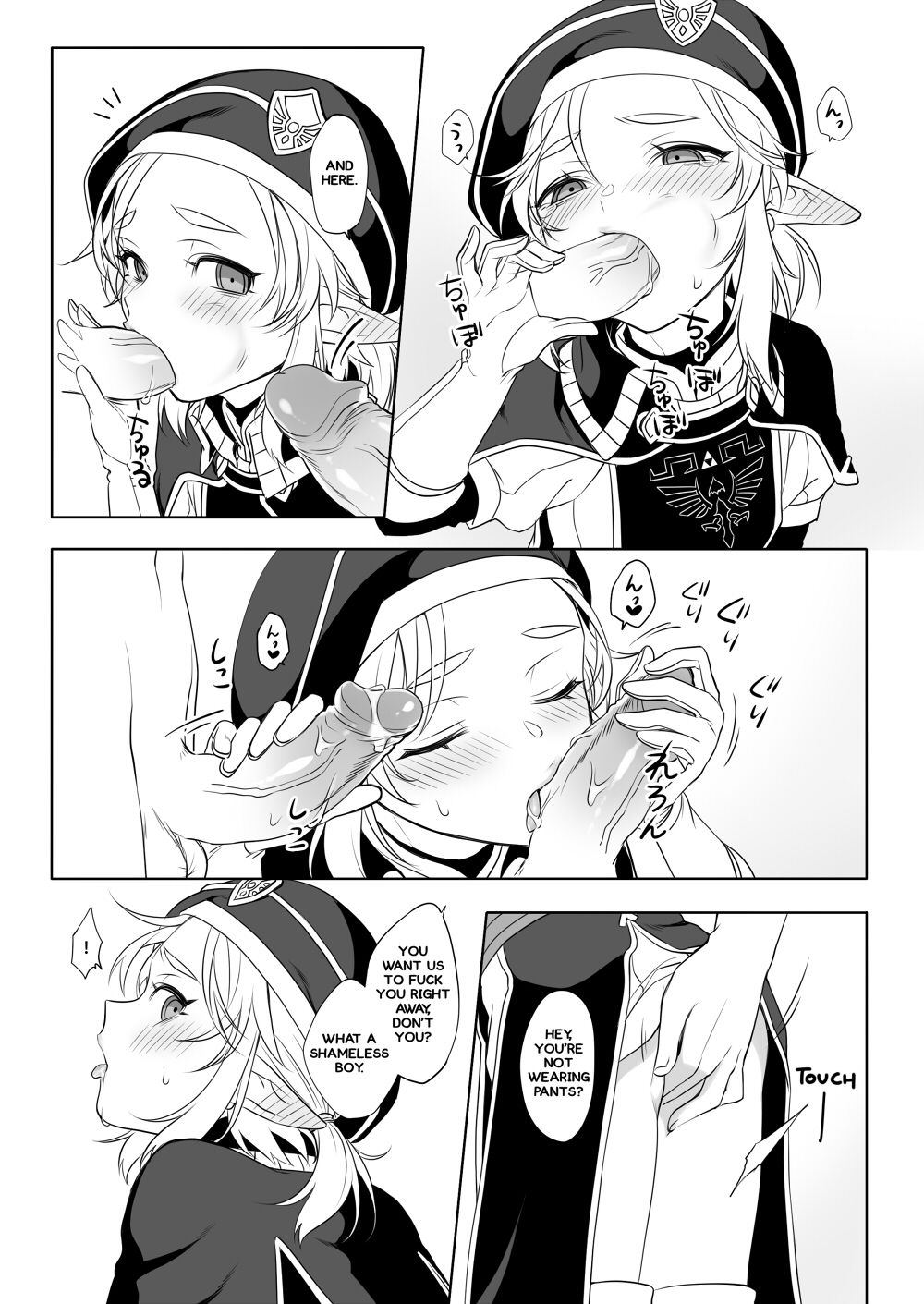 [broccoholic (MM)] 心心恢復 (ゼルダの伝説) [英語] [無修正] [DL版]