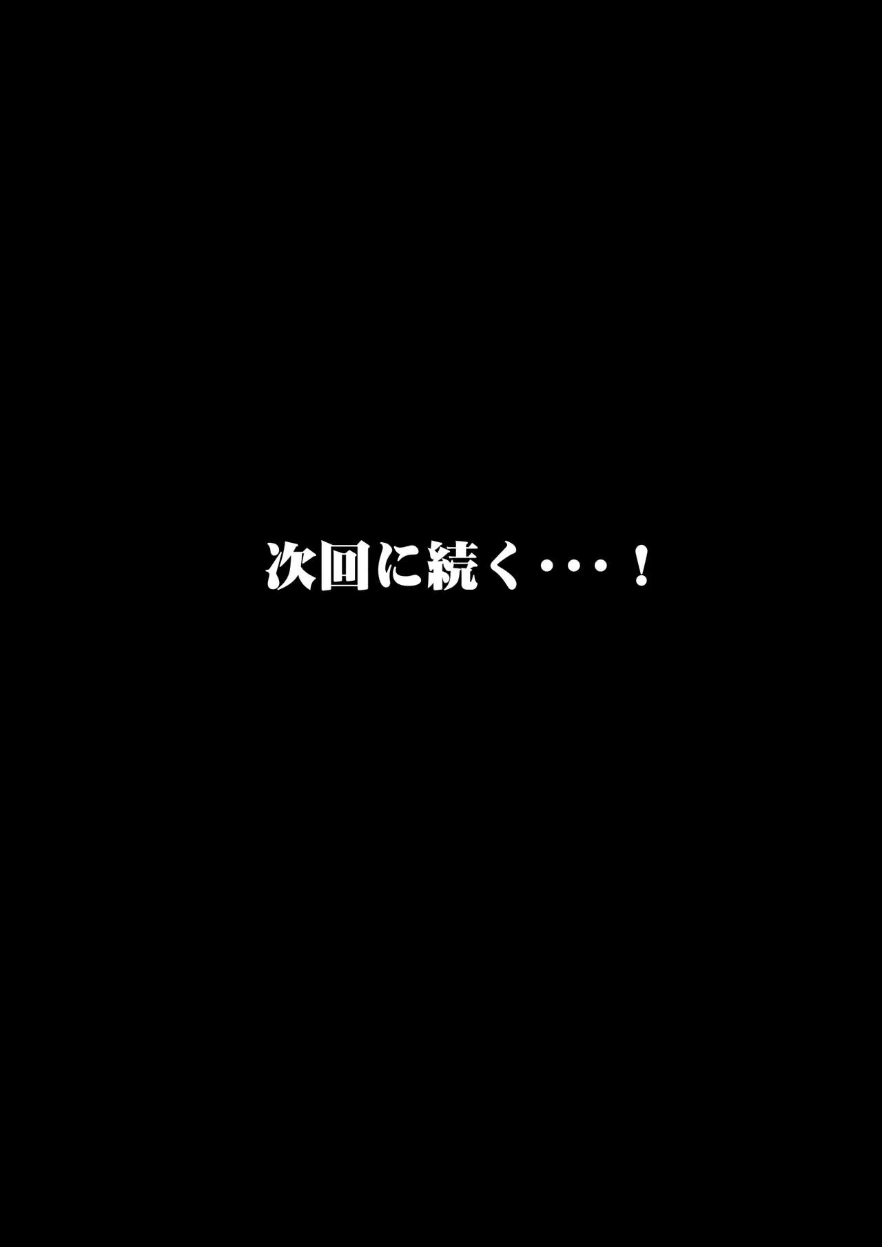 [アイアンシュガー] 俺の大切な幼馴染が親父のセフレになっていた件