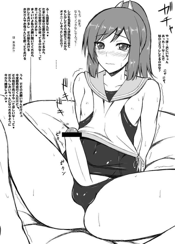塩井くん 塩井くん