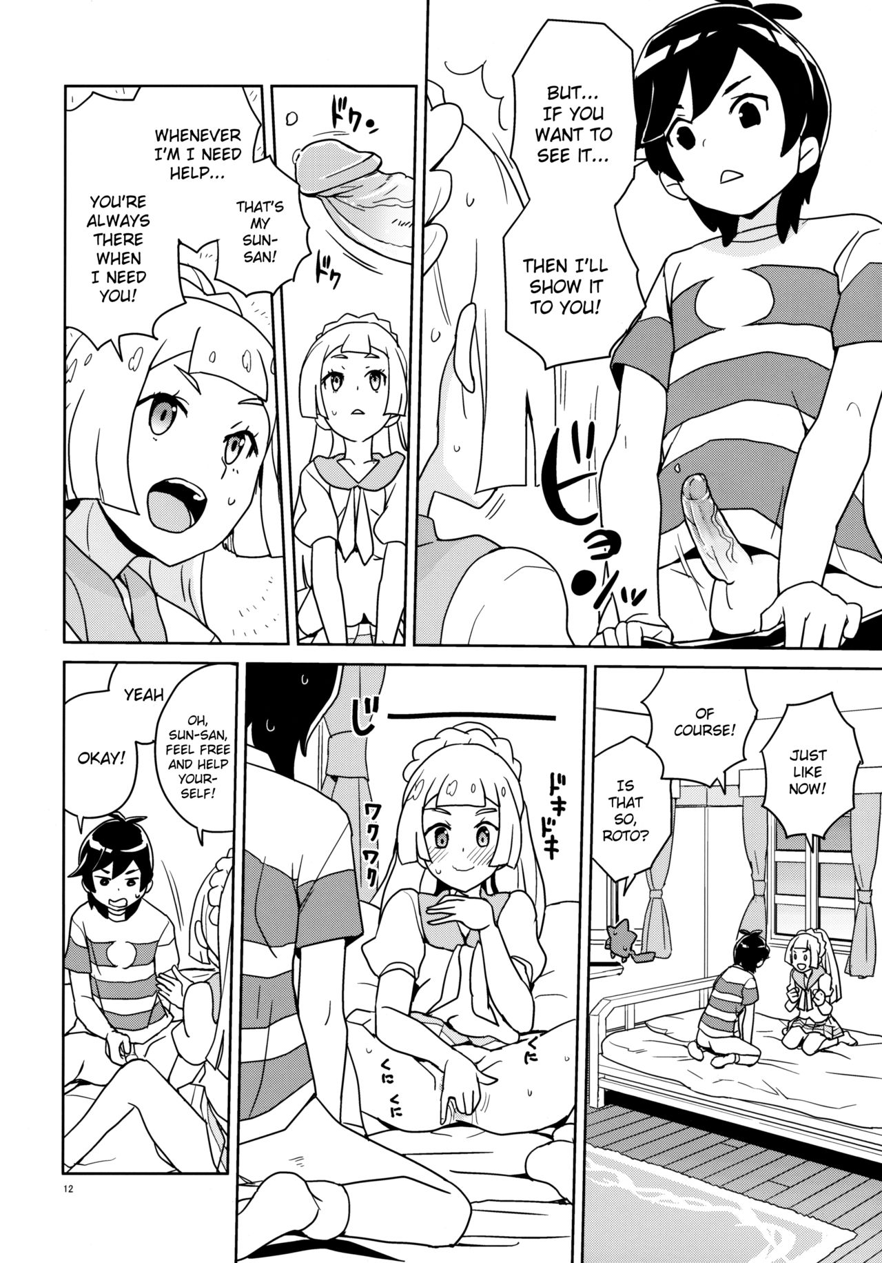 (ぷにケット37) [全裸レストラン (縁山)] リーリエ 君の頭僕が良くしてあげよう (ポケットモンスター サン・ムーン) [英訳] [無修正]