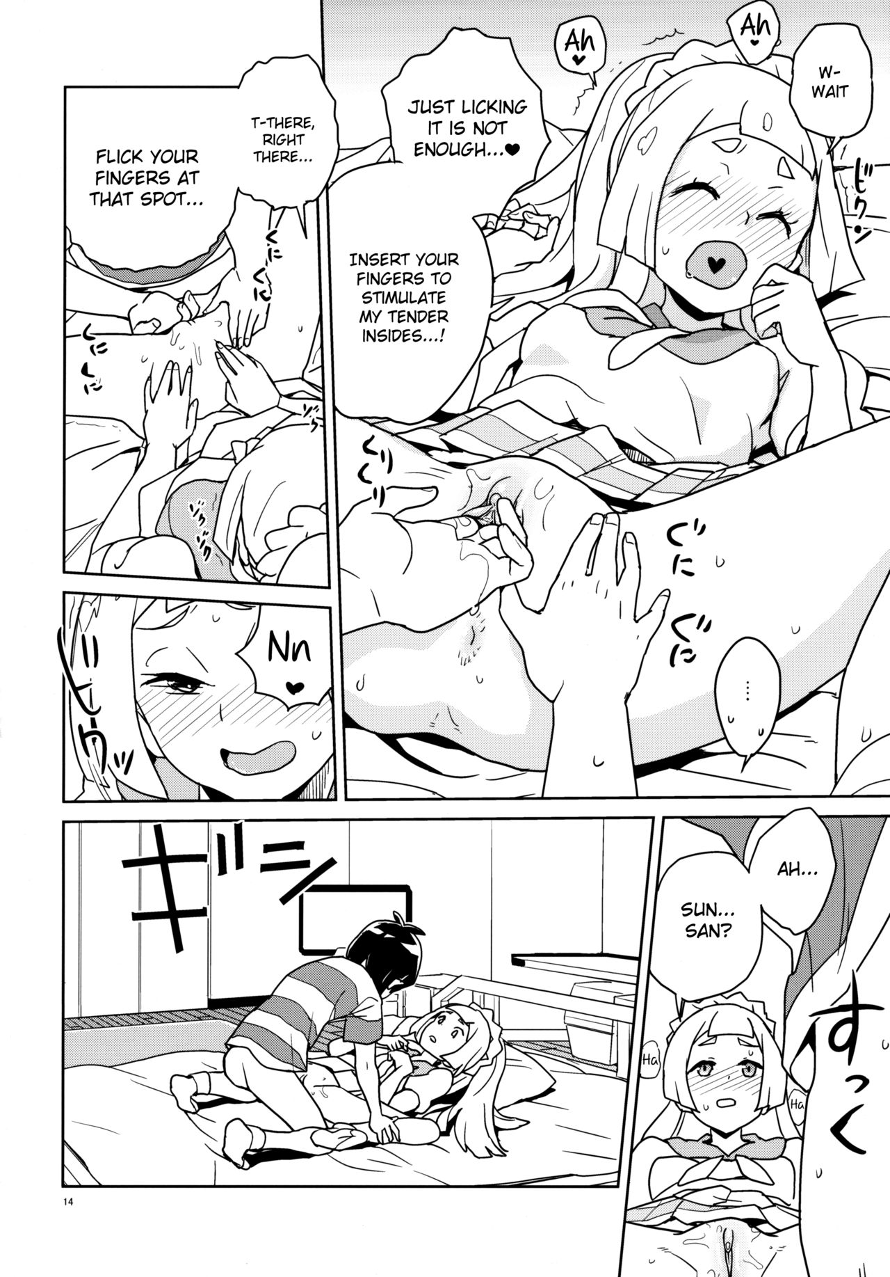 (ぷにケット37) [全裸レストラン (縁山)] リーリエ 君の頭僕が良くしてあげよう (ポケットモンスター サン・ムーン) [英訳] [無修正]