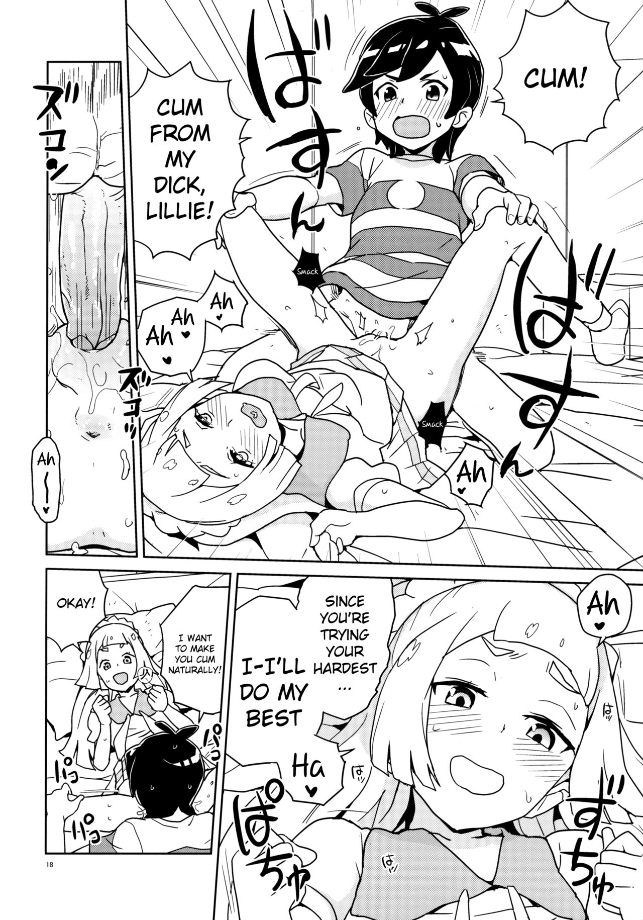 (ぷにケット37) [全裸レストラン (縁山)] リーリエ 君の頭僕が良くしてあげよう (ポケットモンスター サン・ムーン) [英訳] [無修正]