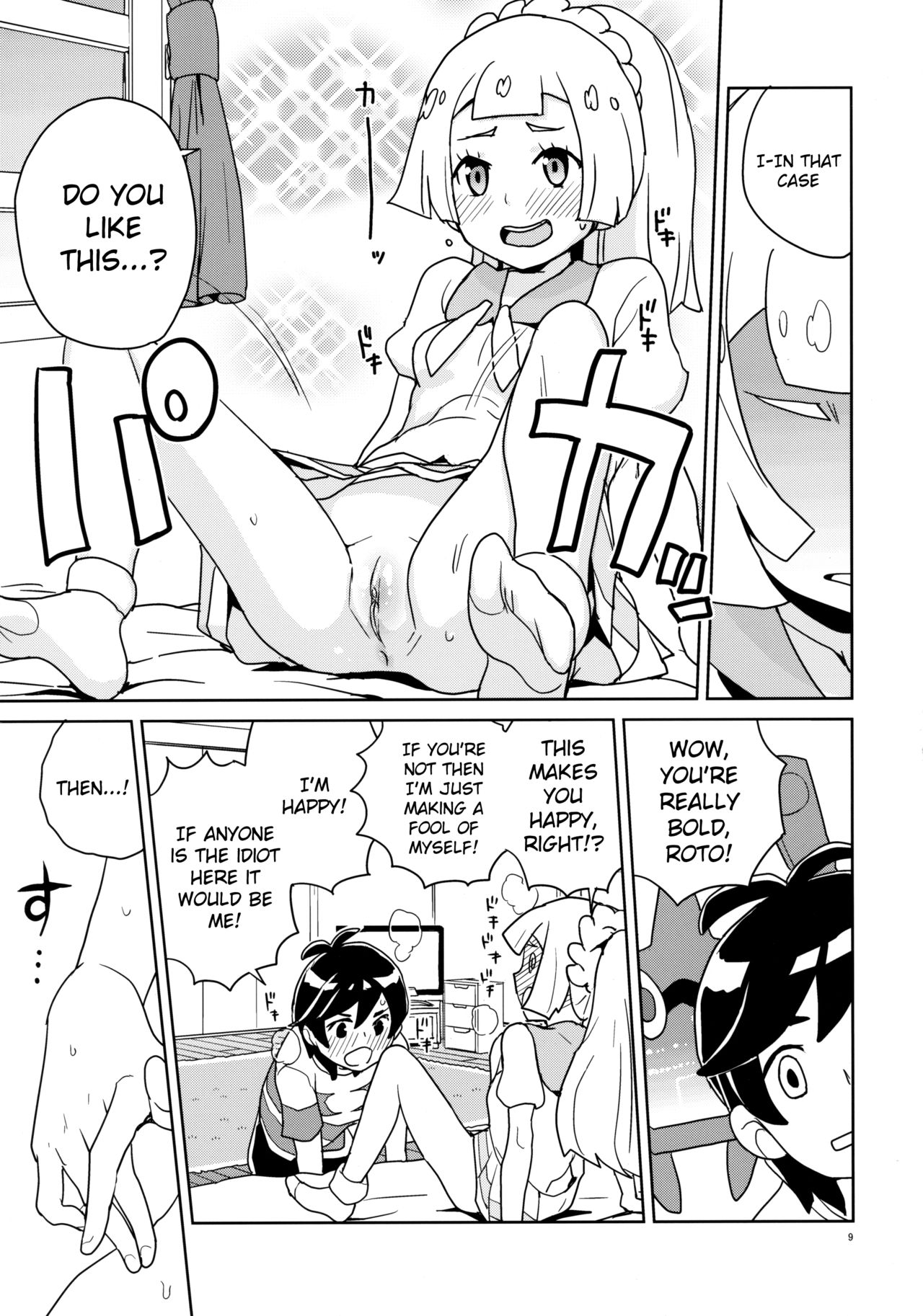 (ぷにケット37) [全裸レストラン (縁山)] リーリエ 君の頭僕が良くしてあげよう (ポケットモンスター サン・ムーン) [英訳] [無修正]