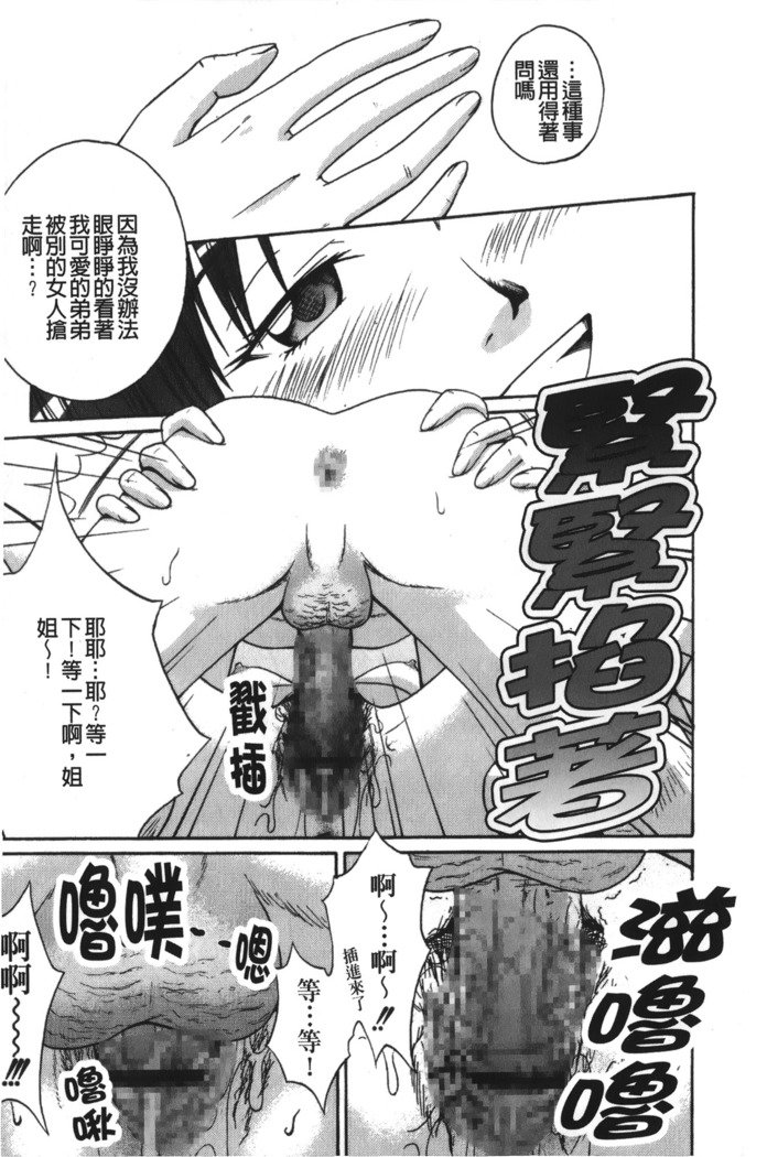 実安宗館根